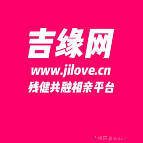 江西34岁单身美女真诚找对象-吉林征婚相亲网
